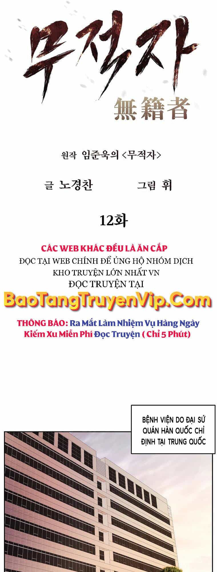 Kẻ Bất Bại - Chương 12 - ảnh 18