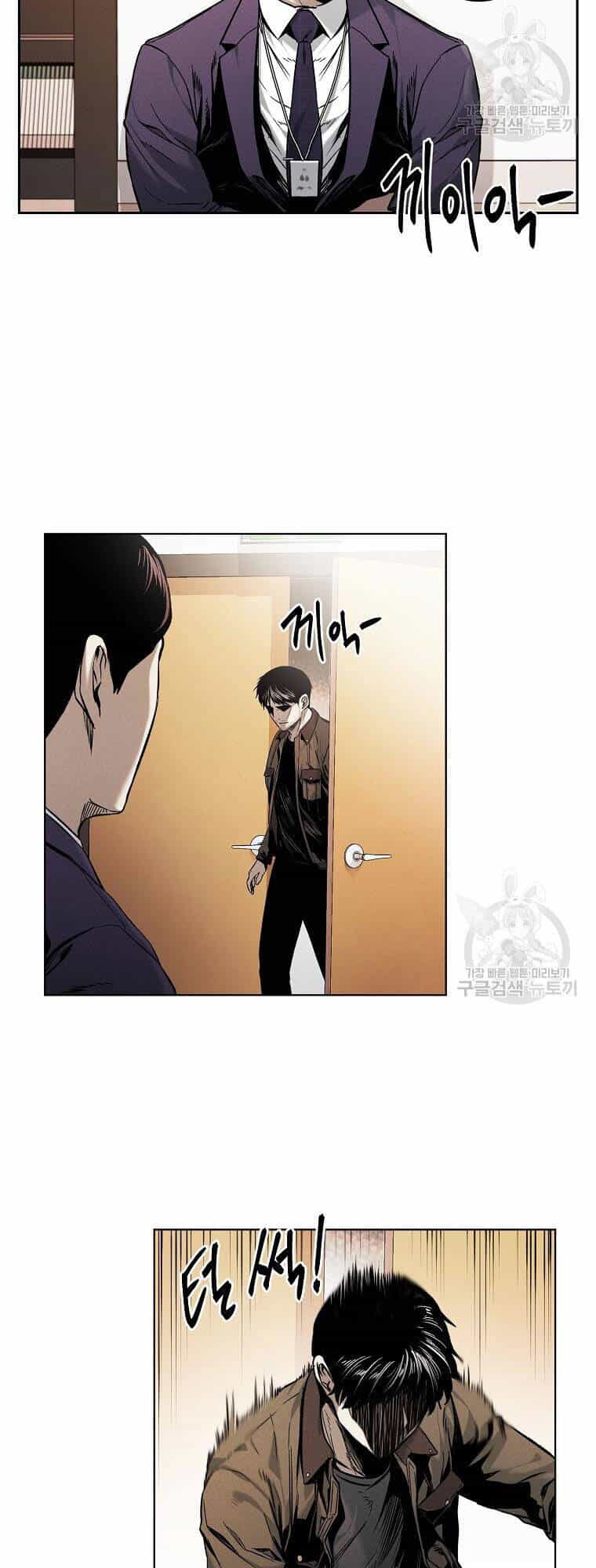 Kẻ Bất Bại - Chương 12 - ảnh 28