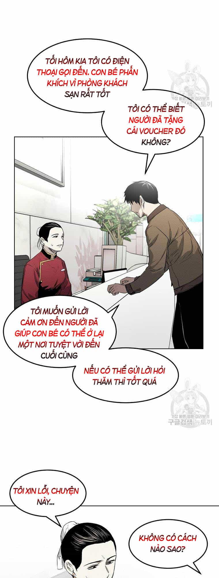 Kẻ Bất Bại - Chương 13 - ảnh 24