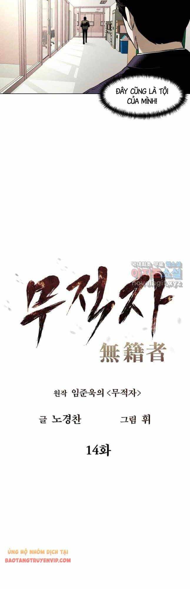 Kẻ Bất Bại - Chương 14 - ảnh 24