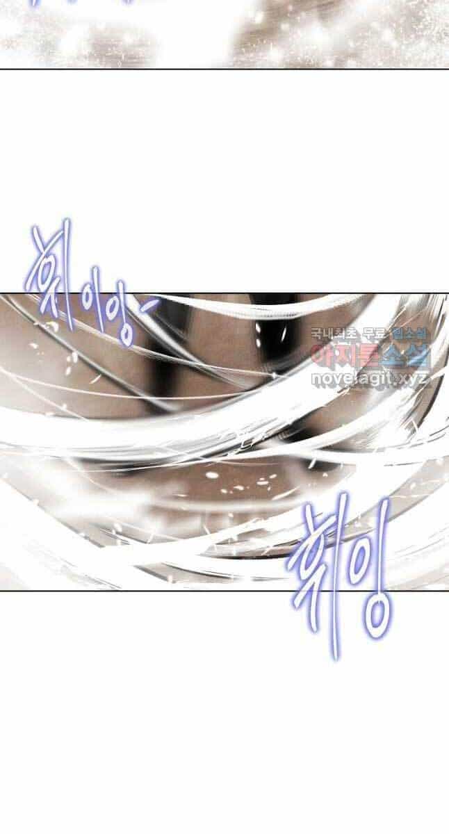 Kẻ Bất Bại - Chương 19 - ảnh 12