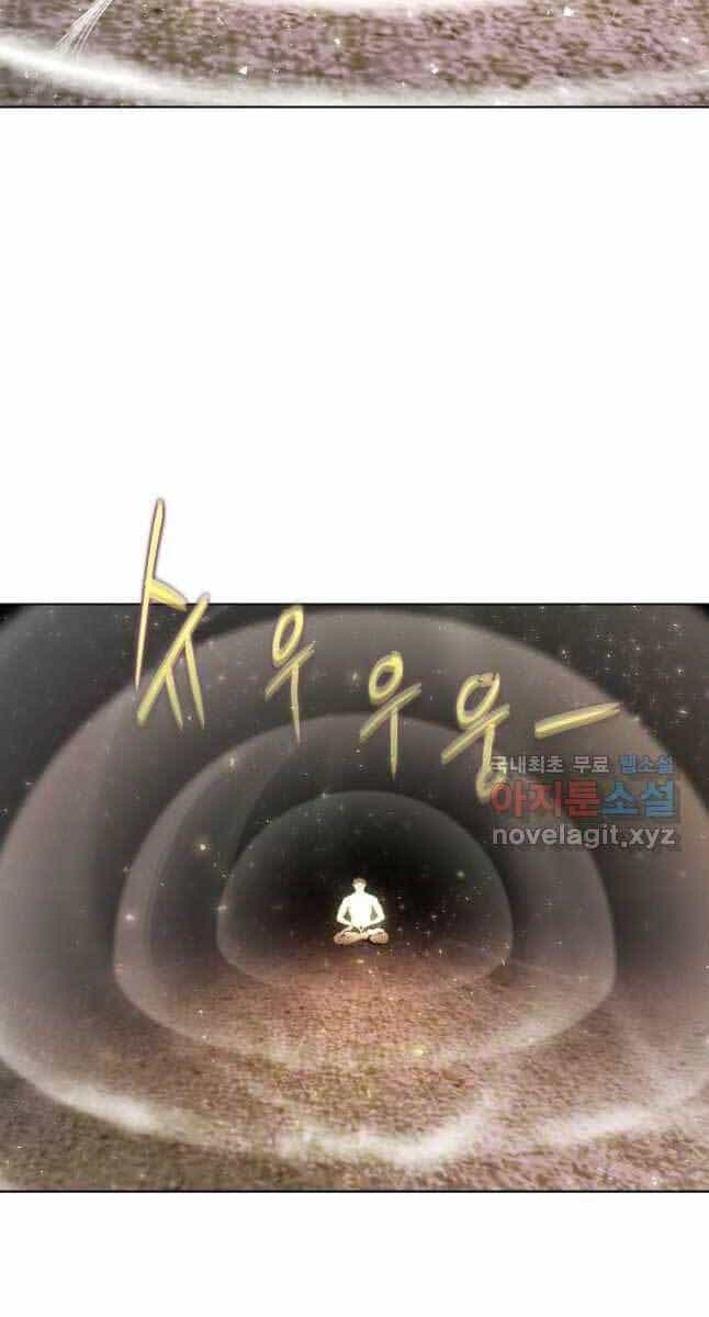 Kẻ Bất Bại - Chương 19 - ảnh 51
