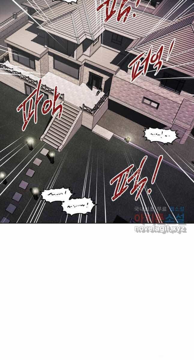 Kẻ Bất Bại - Chương 28 - ảnh 43
