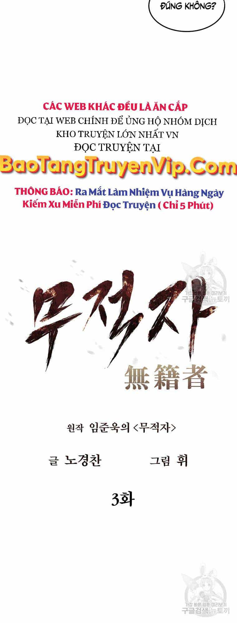 Kẻ Bất Bại - Chương 3 - ảnh 51