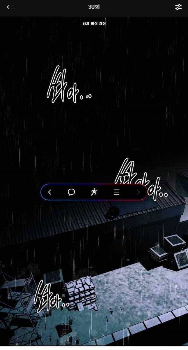 Kẻ Bất Bại - Chương 30 - ảnh 1