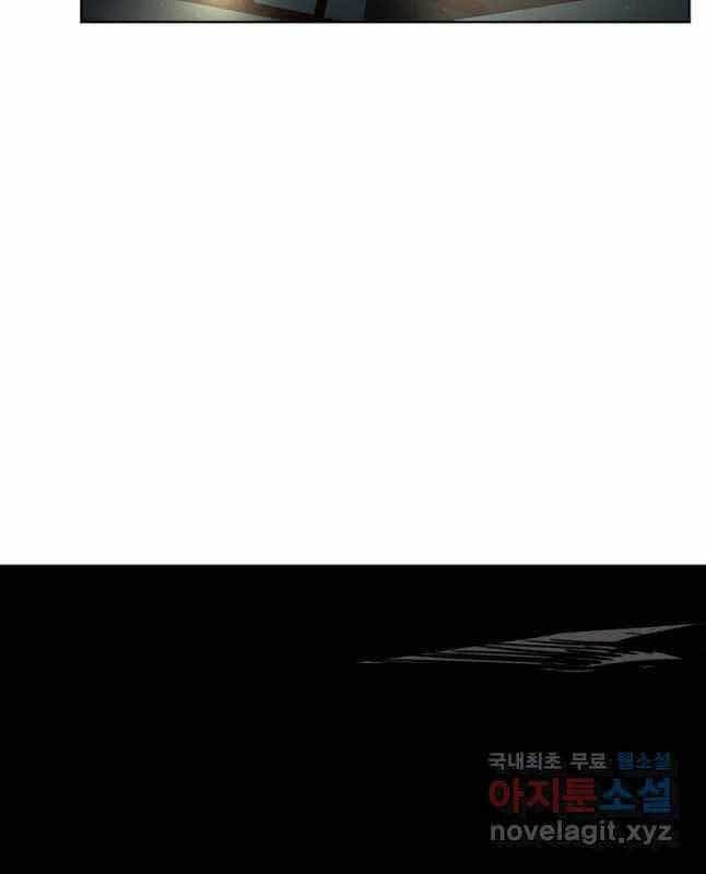 Kẻ Bất Bại - Chương 30 - ảnh 7