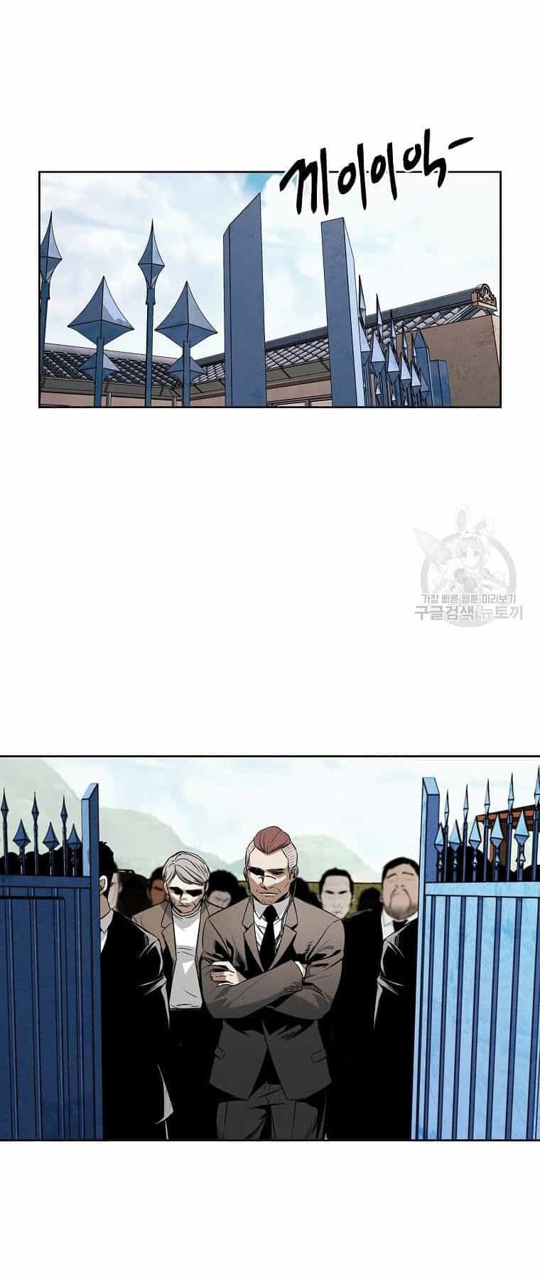 Kẻ Bất Bại - Chương 33 - ảnh 10