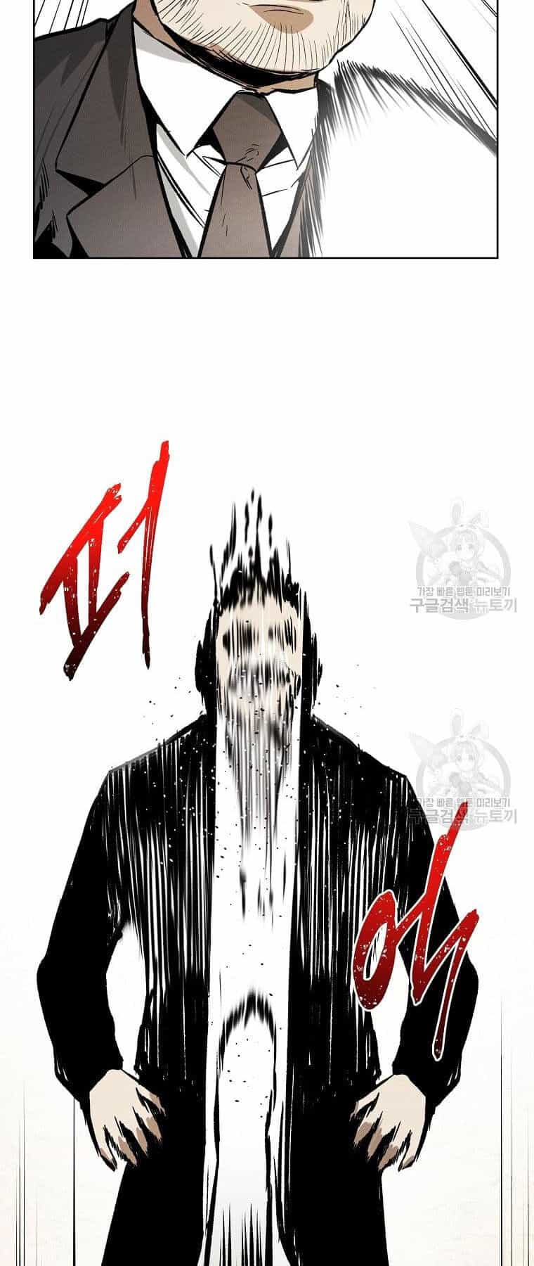 Kẻ Bất Bại - Chương 33 - ảnh 32