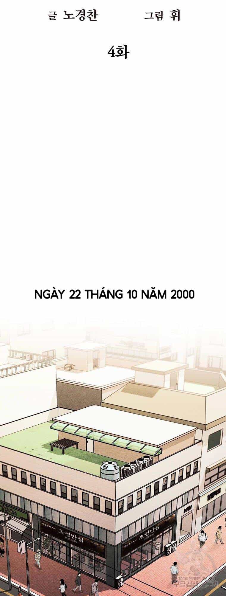 Kẻ Bất Bại - Chương 4 - ảnh 21