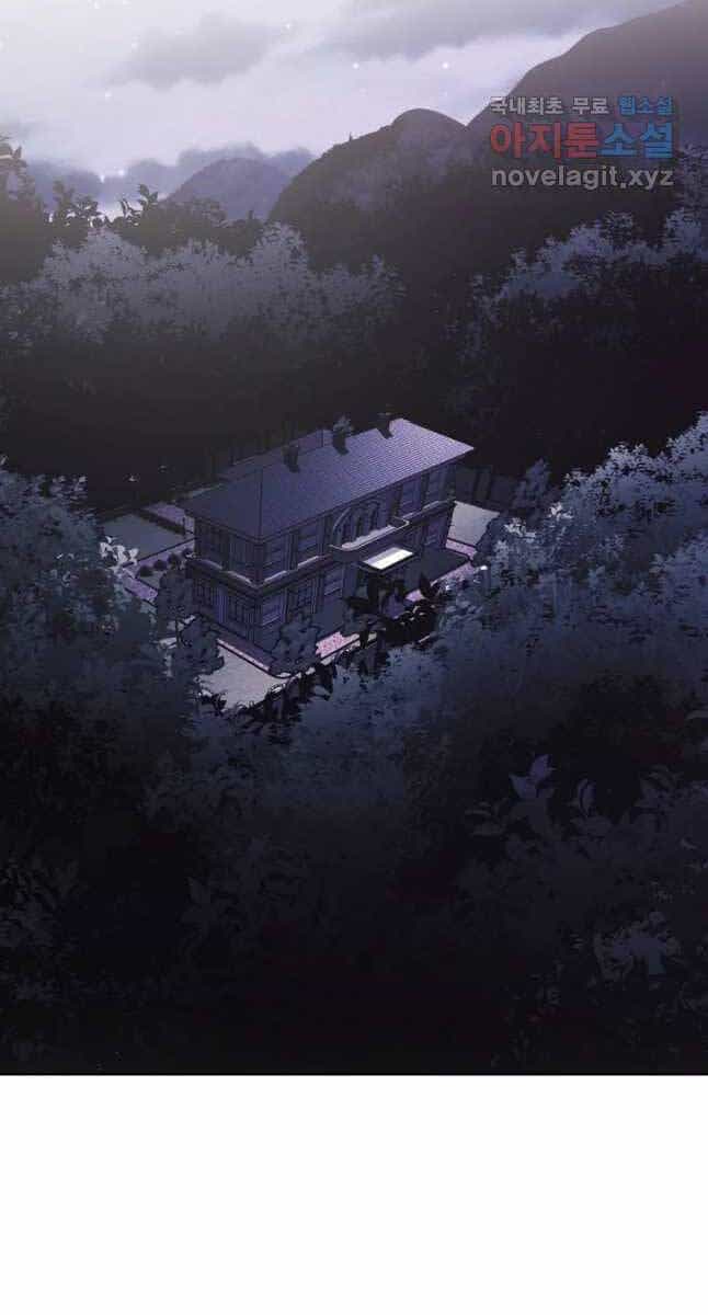 Kẻ Bất Bại - Chương 40 - ảnh 11