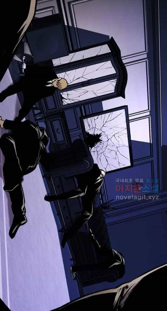 Kẻ Bất Bại - Chương 40 - ảnh 68