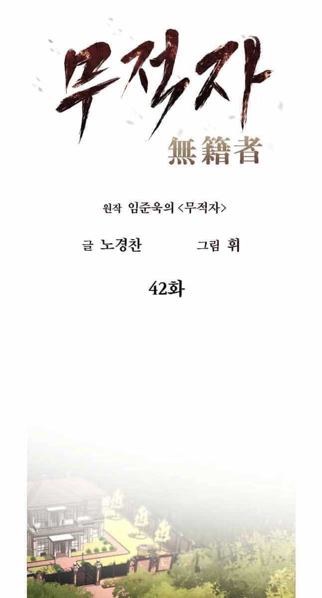 Kẻ Bất Bại - Chương 42 - ảnh 15