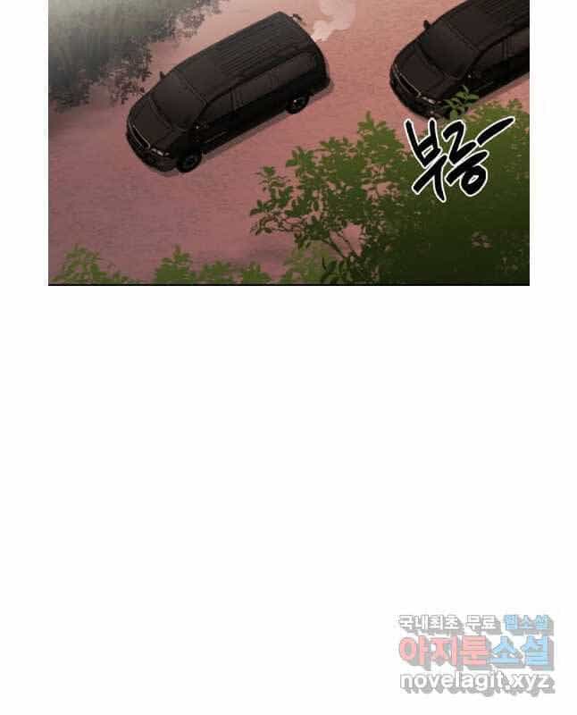 Kẻ Bất Bại - Chương 42 - ảnh 20