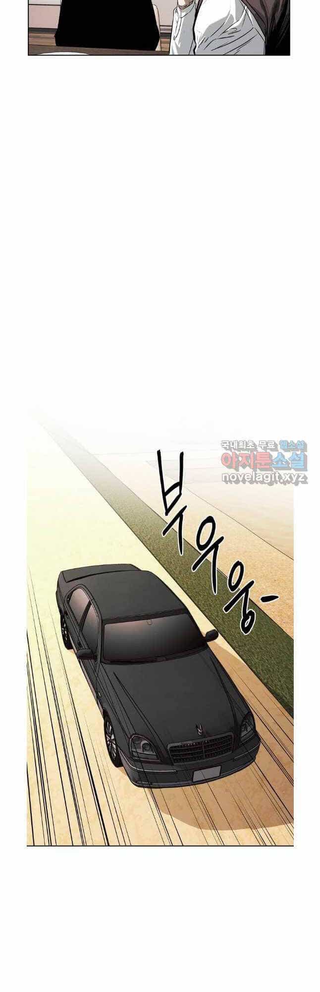 Kẻ Bất Bại - Chương 43 - ảnh 26