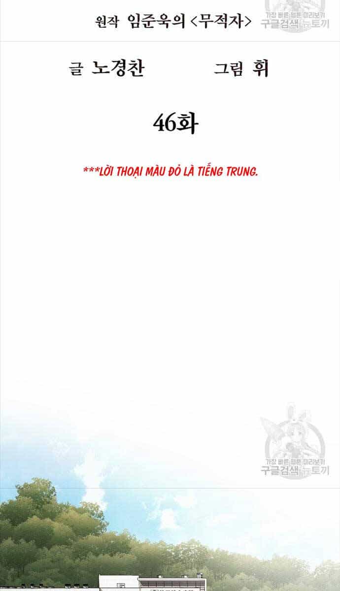 Kẻ Bất Bại - Chương 46 - ảnh 10