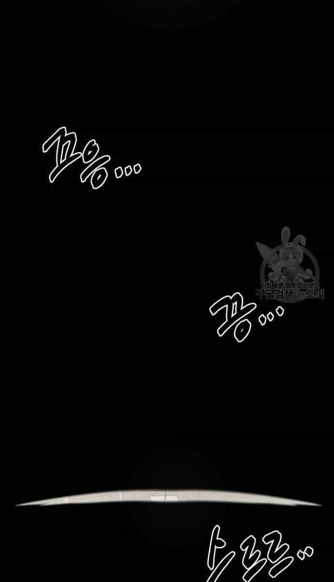 Kẻ Bất Bại - Chương 46 - ảnh 54