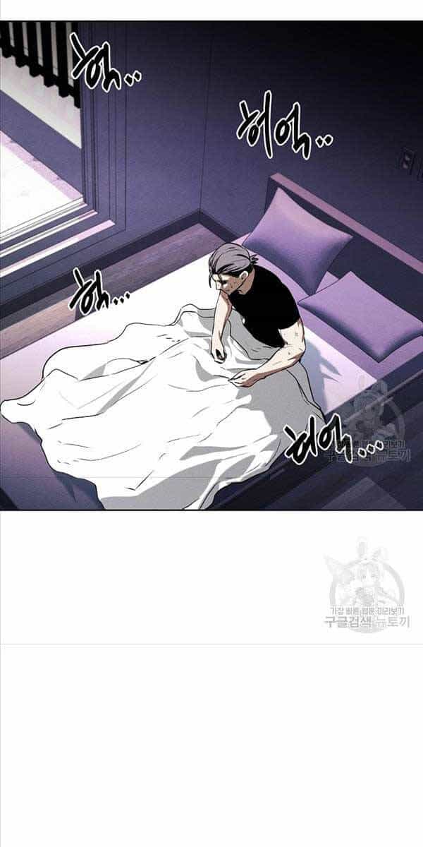 Kẻ Bất Bại - Chương 47 - ảnh 27
