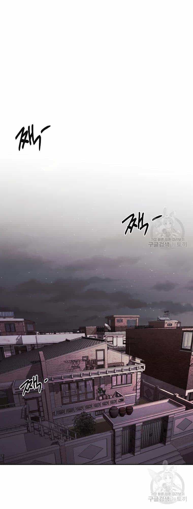 Kẻ Bất Bại - Chương 5 - ảnh 34