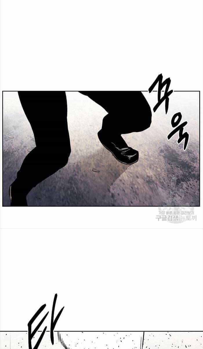 Kẻ Bất Bại - Chương 52 - ảnh 41