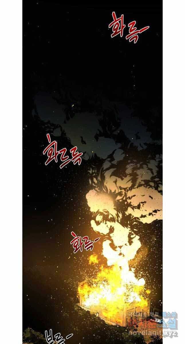 Kẻ Bất Bại - Chương 53 - ảnh 52