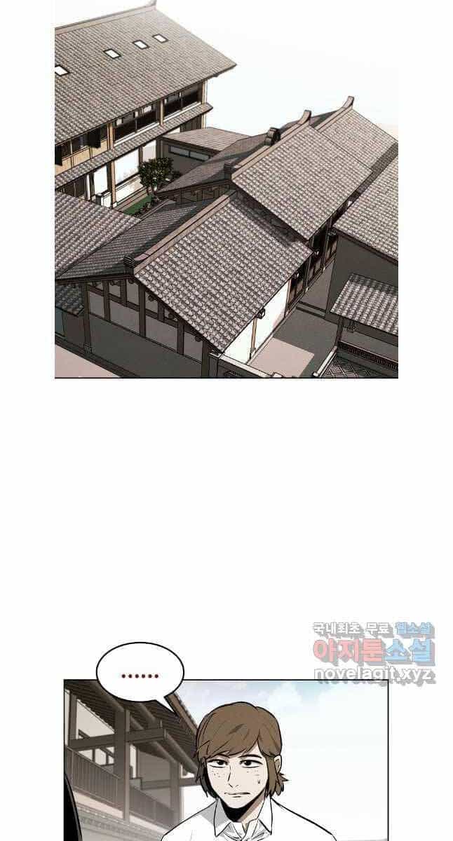 Kẻ Bất Bại - Chương 54 - ảnh 22