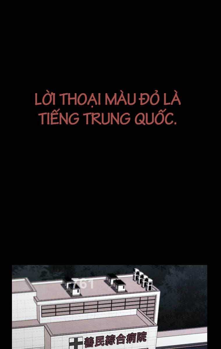 Kẻ Bất Bại - Chương 58 - ảnh 1