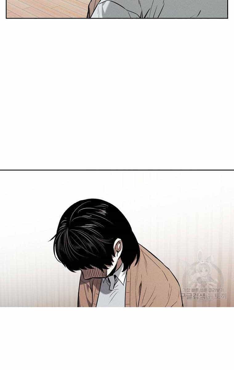 Kẻ Bất Bại - Chương 61 - ảnh 13