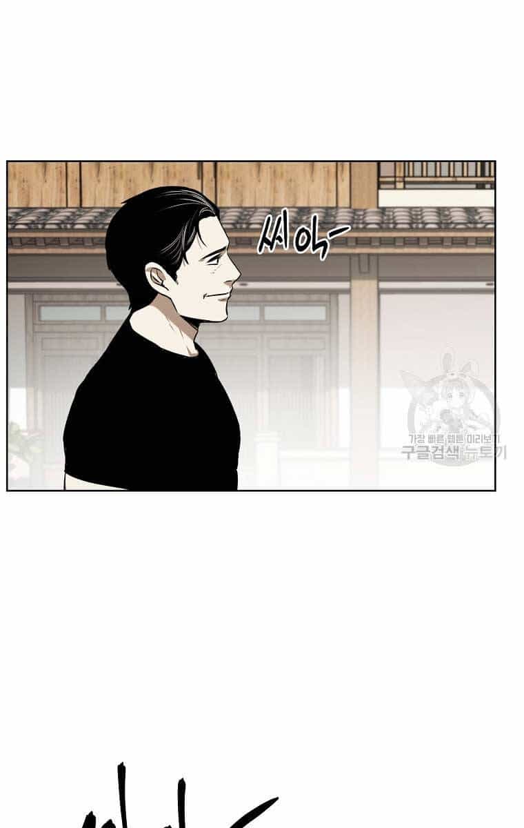 Kẻ Bất Bại - Chương 62 - ảnh 18