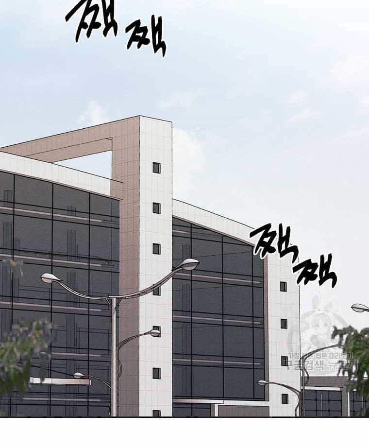 Kẻ Bất Bại - Chương 62 - ảnh 72