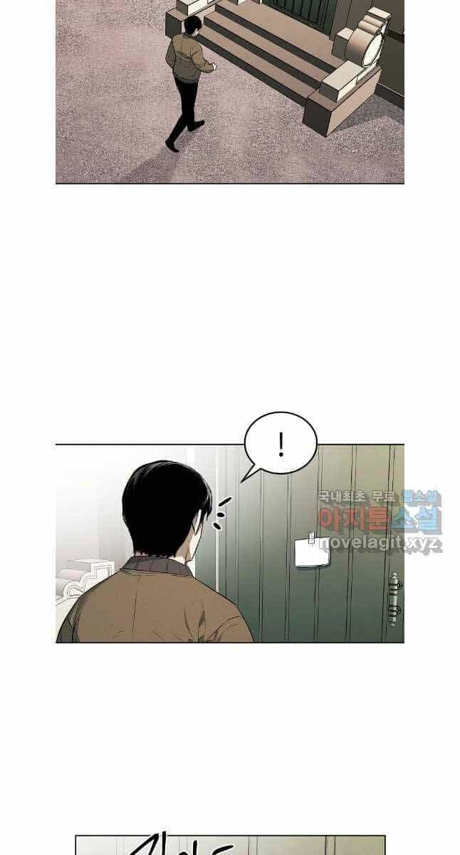 Kẻ Bất Bại - Chương 64 - ảnh 33