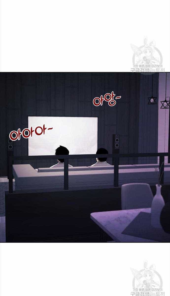 Kẻ Bất Bại - Chương 65 - ảnh 52