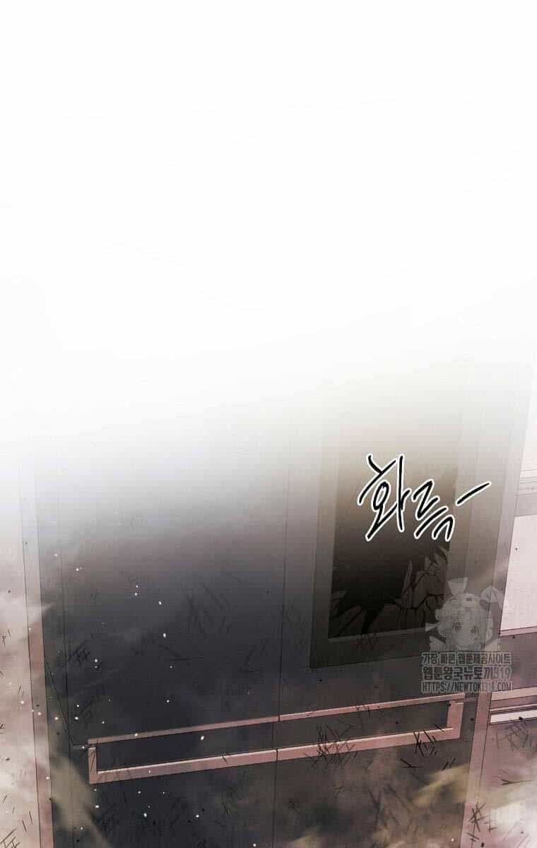 Kẻ Bất Bại - Chương 68 - ảnh 80