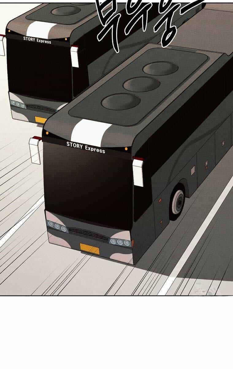 Kẻ Bất Bại - Chương 75 - ảnh 14