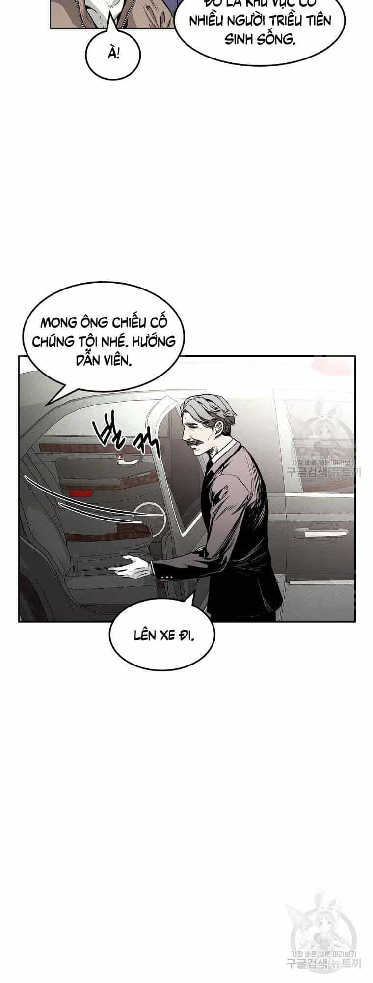 Kẻ Bất Bại - Chương 8 - ảnh 14