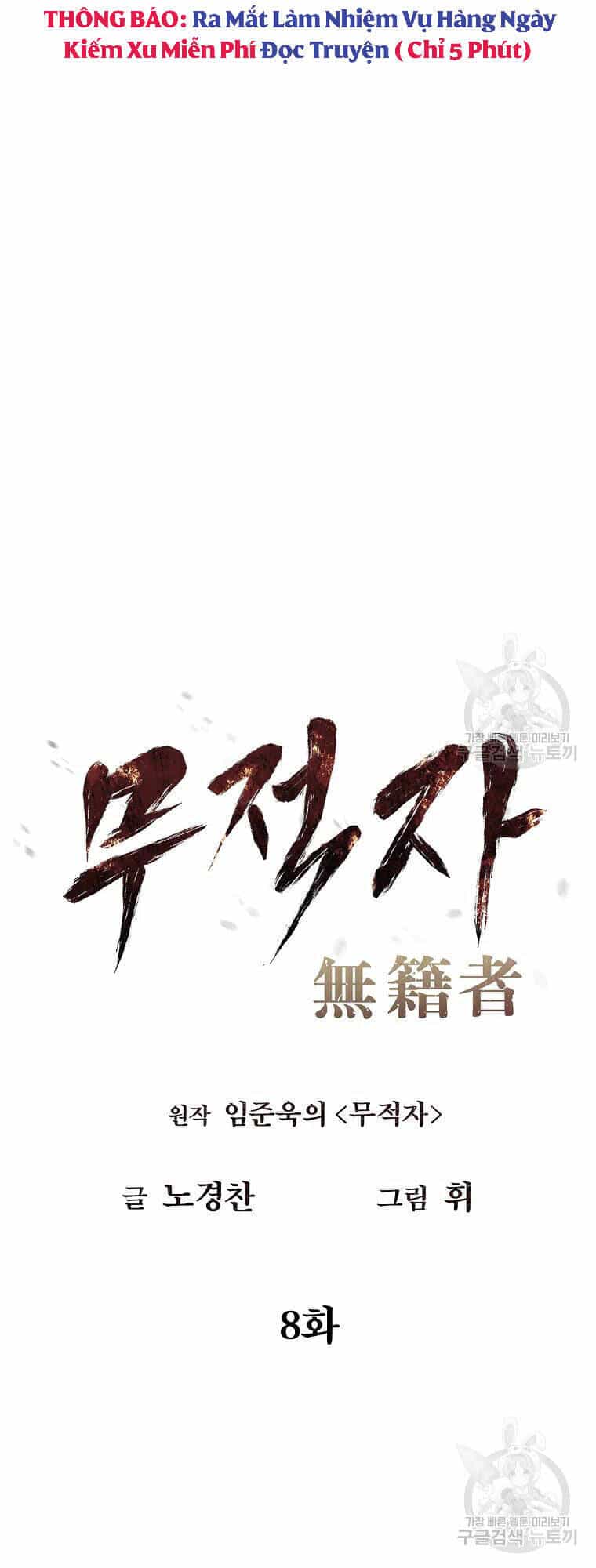 Kẻ Bất Bại - Chương 8 - ảnh 22