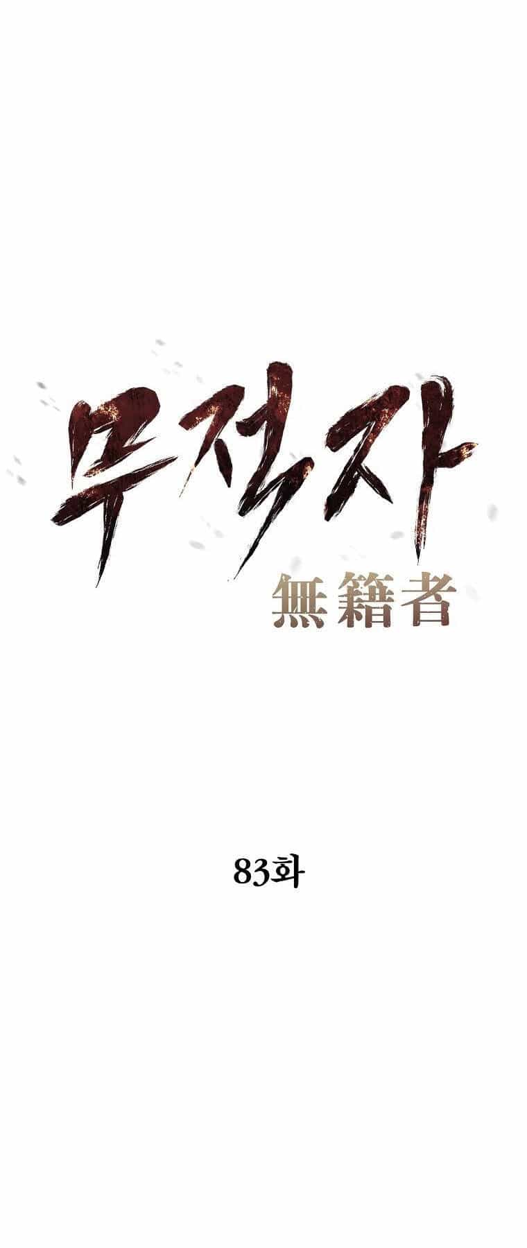 Kẻ Bất Bại - Chương 83 - ảnh 6