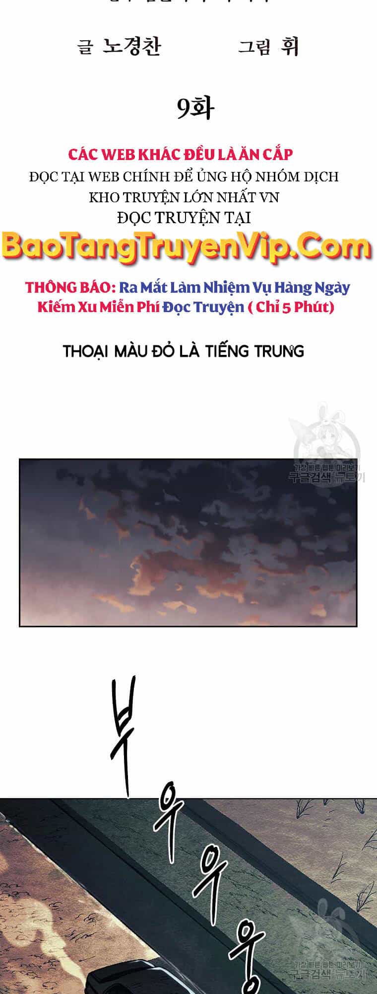 Kẻ Bất Bại - Chương 9 - ảnh 15