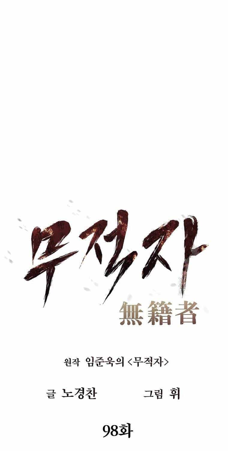 Kẻ Bất Bại - Chương 98 - ảnh 14