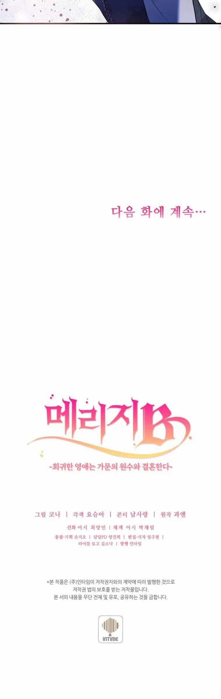 Kế Hoạch B - Chương 44 - ảnh 50