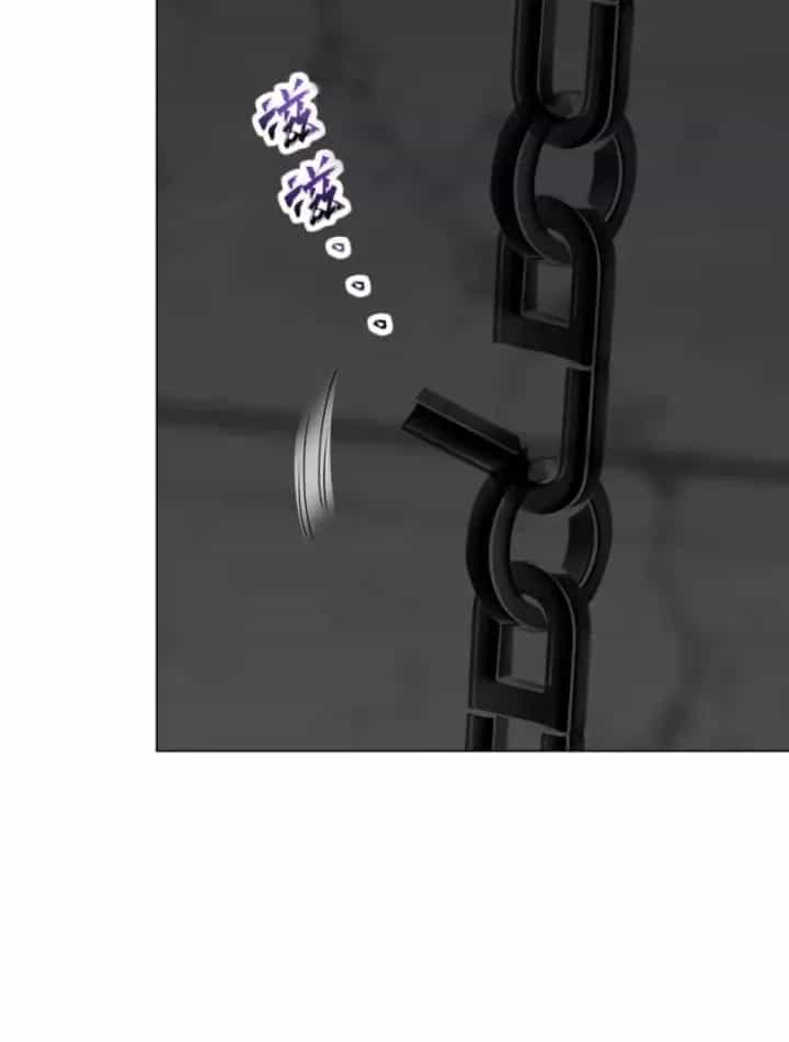 Kế Hoạch Nuôi Dưỡng Streamer Của Cẩu Hoàng - Chương 20 - ảnh 63