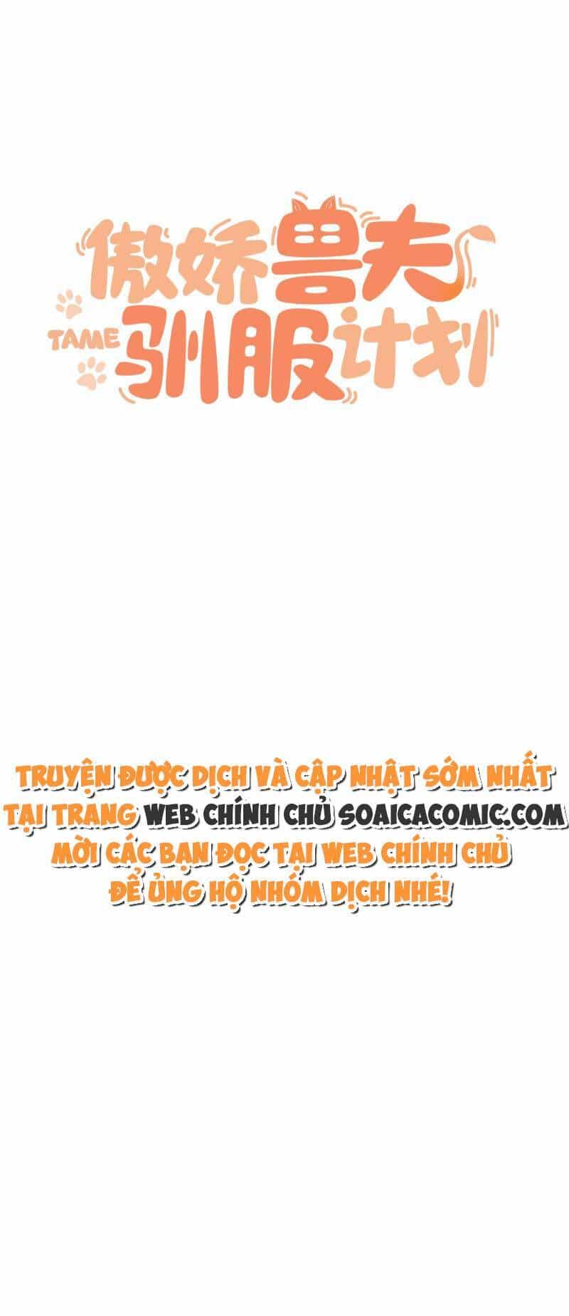 Kế Hoạch Thuần Phục Thú Phu Kiêu Ngạo - Chương 25 - ảnh 1
