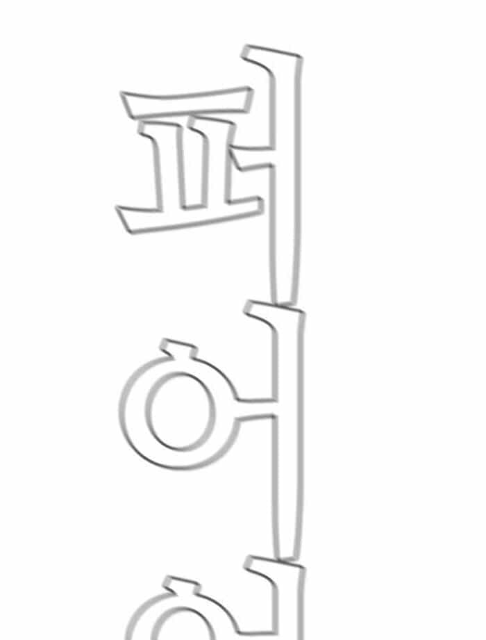 Kẻ Hồi Sinh - Chương 151 - ảnh 74