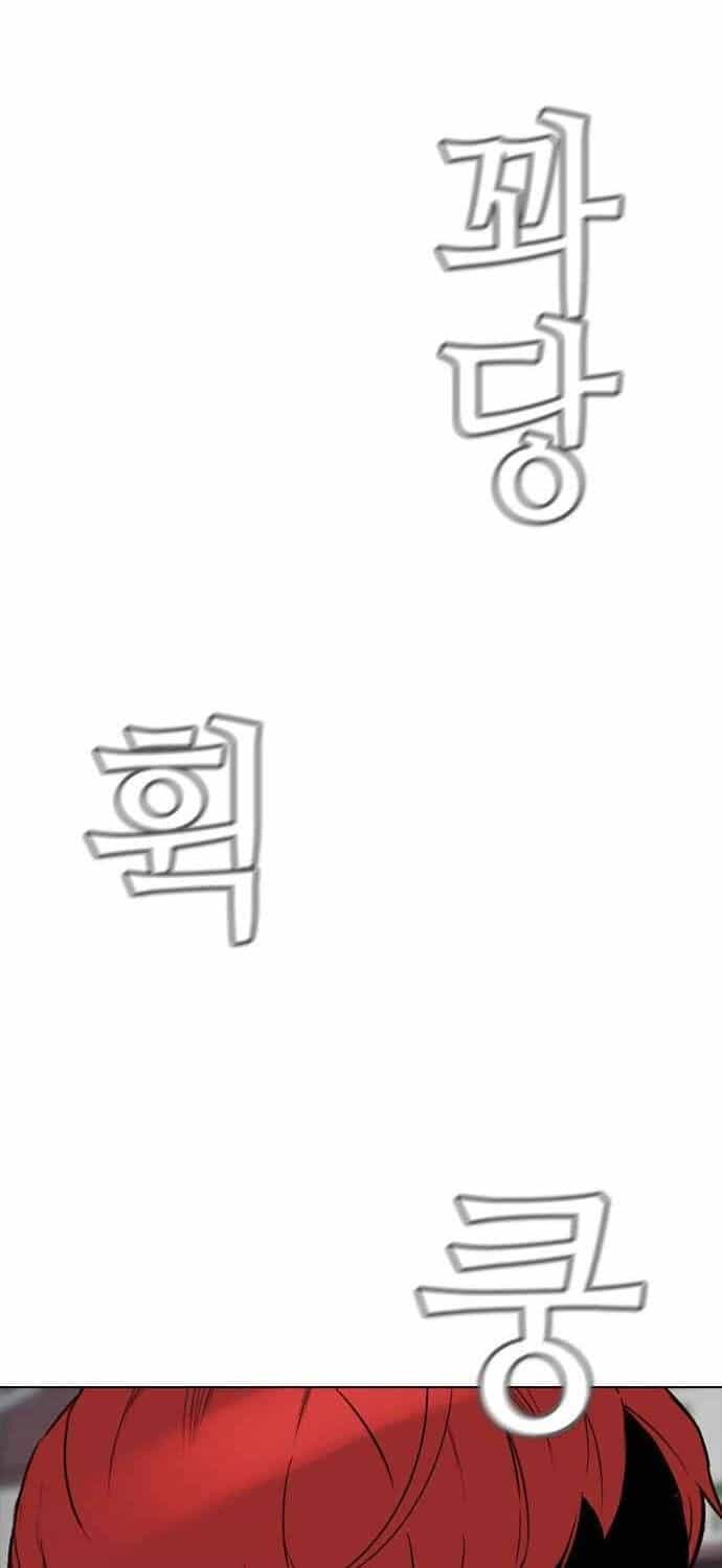 Kẻ Hồi Sinh - Chương 154 - ảnh 51