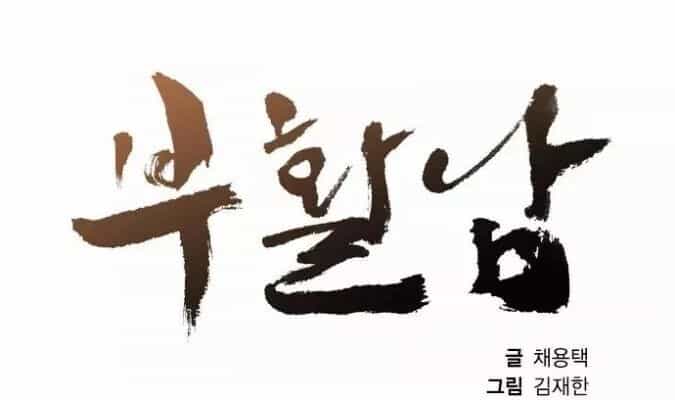 Kẻ Hồi Sinh - Chương 17 - ảnh 9