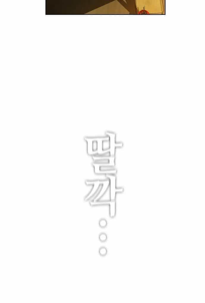 Kẻ Hồi Sinh - Chương 2 - ảnh 56