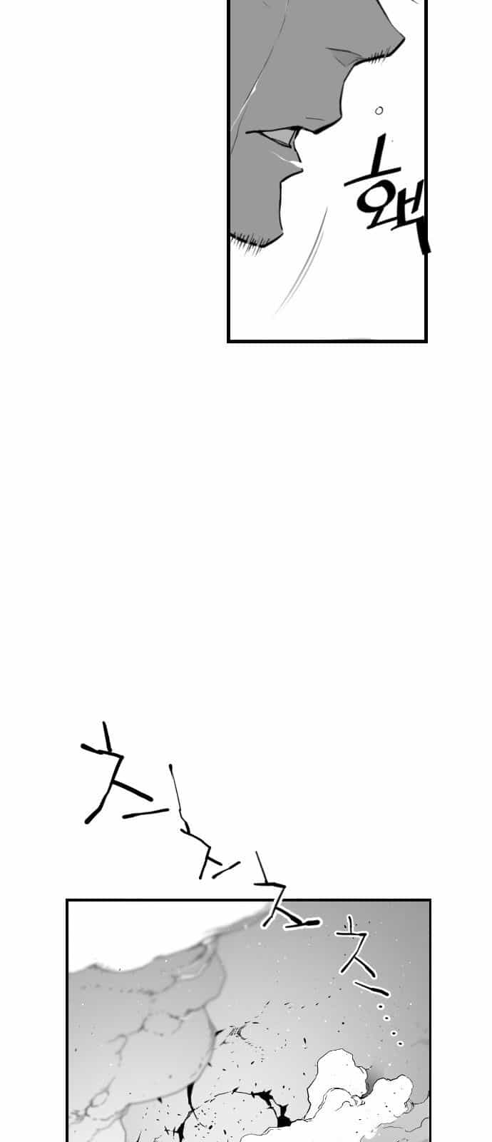 Kẻ Khủng Bố - Chương 96 - ảnh 5