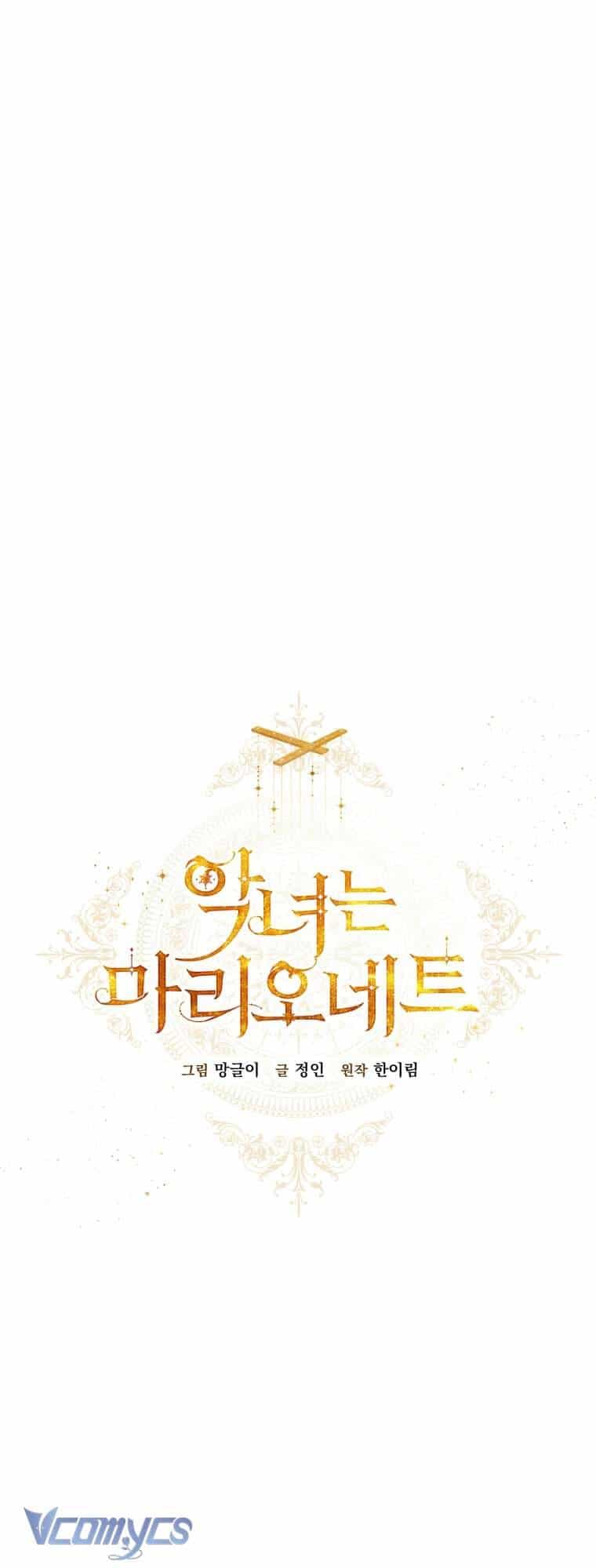 Kẻ Phản Diện Là Một Con Rối - Chương 95 - ảnh 21