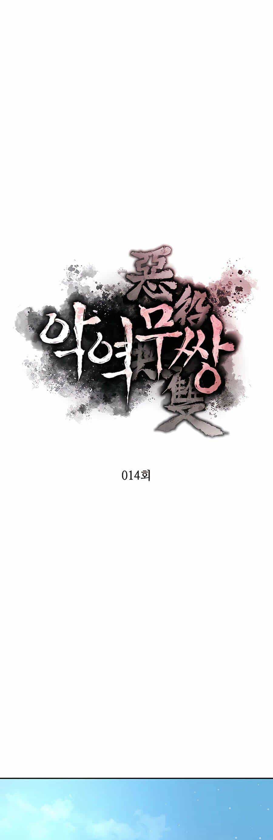 Kẻ Phản Diện Vô Song - Chương 14 - ảnh 9