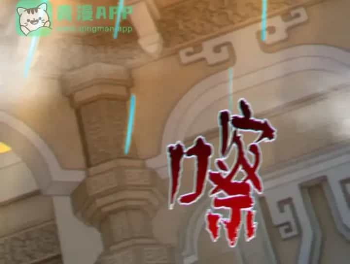 Kẻ Thù Của Ta Lại Thành Đạo Lữ - Chương 59 - ảnh 39