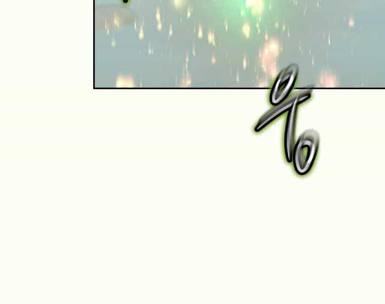 Kể Từ Bây Giờ, Tôi Là Một Người Chơi - Chương 43 - ảnh 127